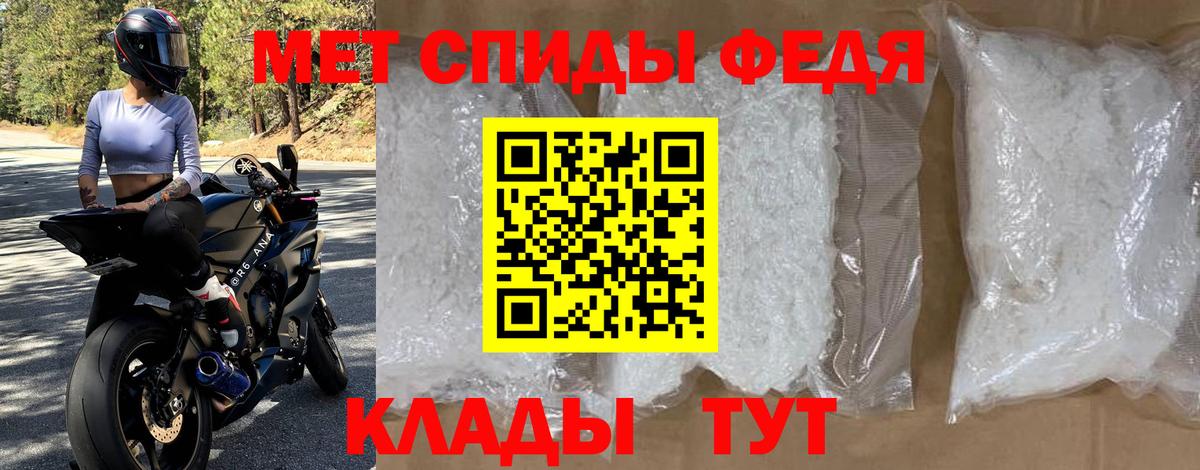 АМФ 98% Магадан