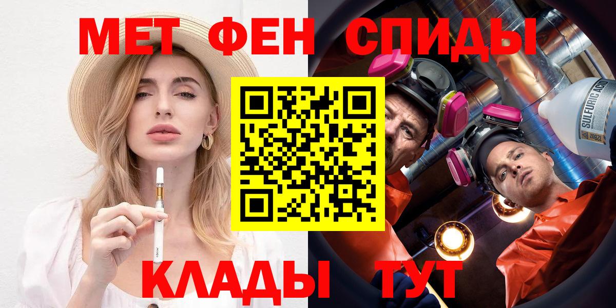 Магадан  АМФЕТАМИН Premium  Вход с VPN 