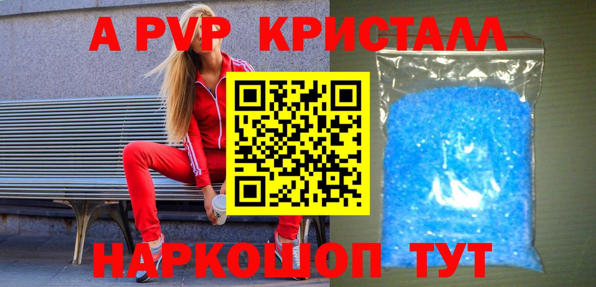 Мефедрон кристаллы  Канабис  МАРИХУАНА  COCAIN  Магадан  Вход с VPN  МЕФ  ГАШ 