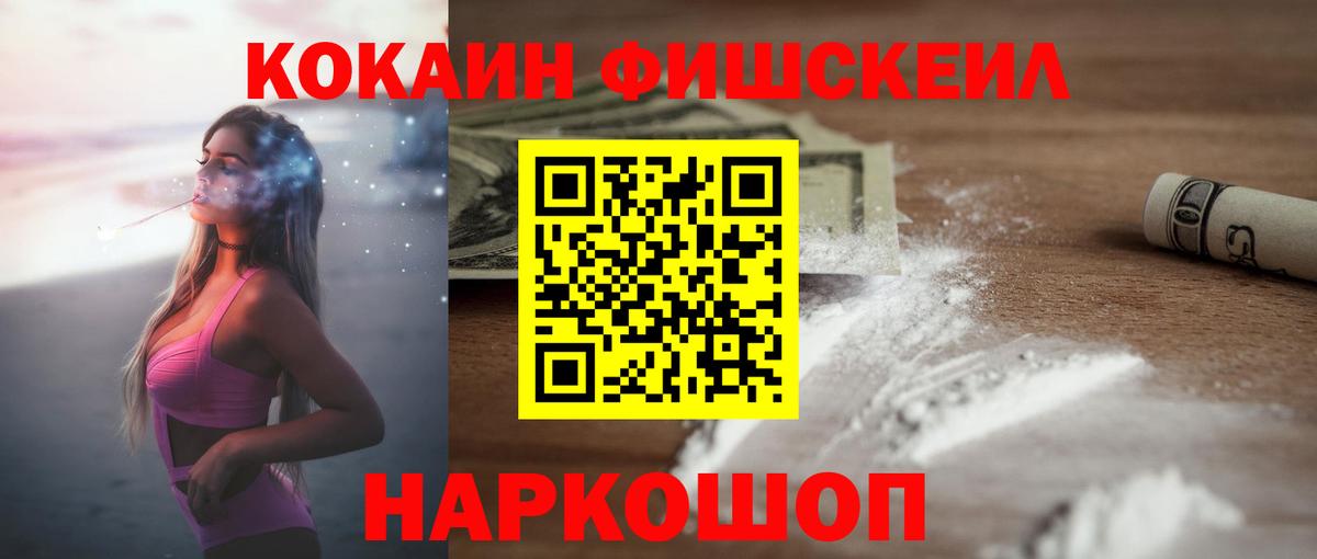 Кокаин Перу Магадан