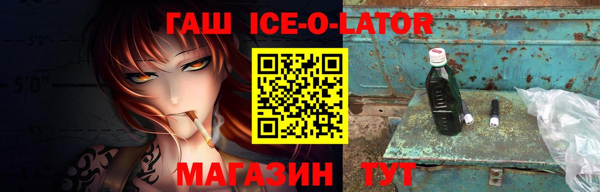 Гашиш  ГАШИШ гарик  Вход с VPN  купить наркоту  Магадан 