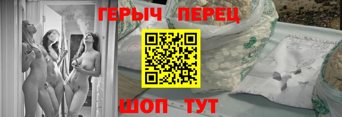 Магадан  ГЕРОИН белый  Вход с VPN 