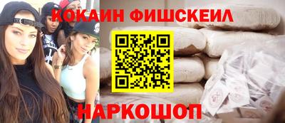 меф Ипатово