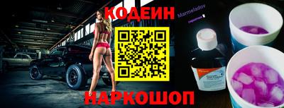 меф Ипатово