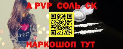 каннабис Камышлов