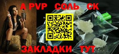 трава Кандалакша