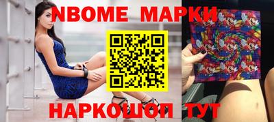 мефедрон Канаш