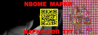 меф Ипатово