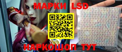 каннабис Камышлов