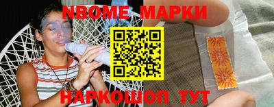 меф Ипатово