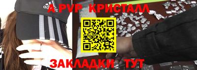 меф Ипатово