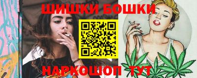 трава Кандалакша