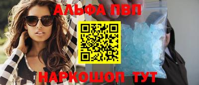 каннабис Камышлов