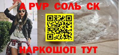 бошки Изобильный