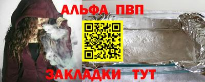 дмт Ирбит