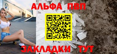меф Ипатово