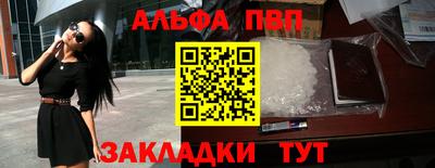 мефедрон Канаш
