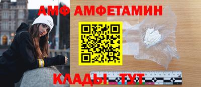 мефедрон Канаш
