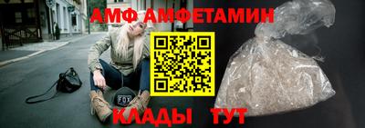 дмт Ирбит