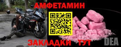 дмт Ирбит