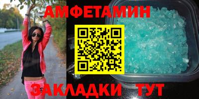 трава Кандалакша