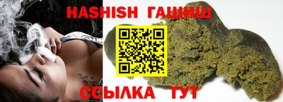 трава Кандалакша
