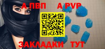 дурь Шахты