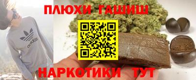 каннабис Камышлов