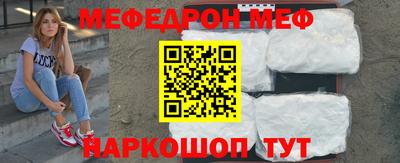 трава Кандалакша
