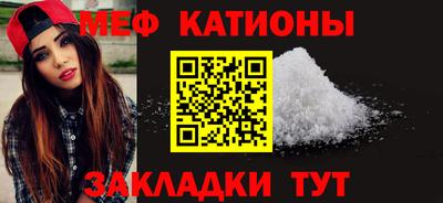 трава Кандалакша