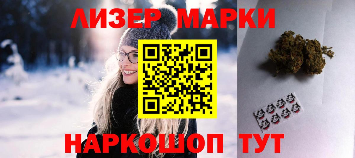 Магадан  ЛСД экстази ecstasy  ЛСД экстази  Вход с VPN  ЛСД экстази ecstasy 