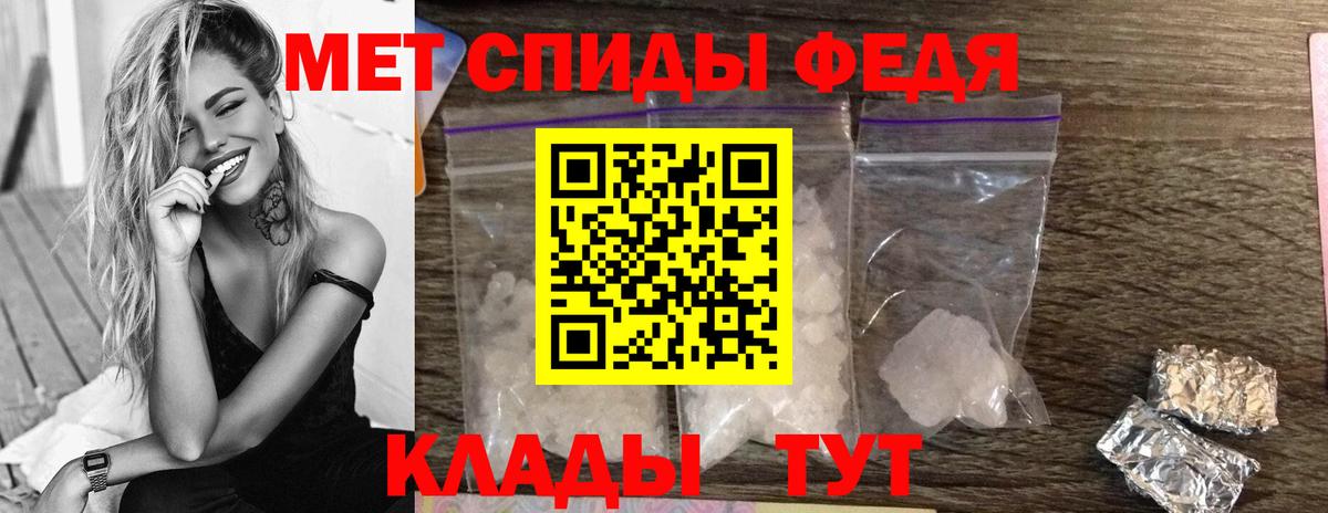 МЕТАМФЕТАМИН витя Магадан