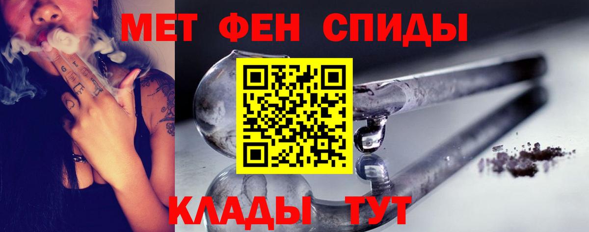 Магадан  Метамфетамин кристалл  Метамфетамин кристалл  Вход с VPN 