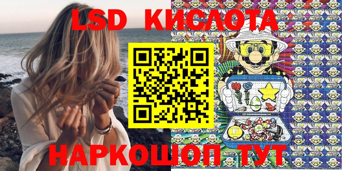 Марки NBOMe  Вход с VPN  Магадан  Марки NBOMe 1,5мг 