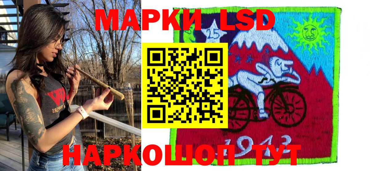 Марки N-bome 1,5мг Магадан