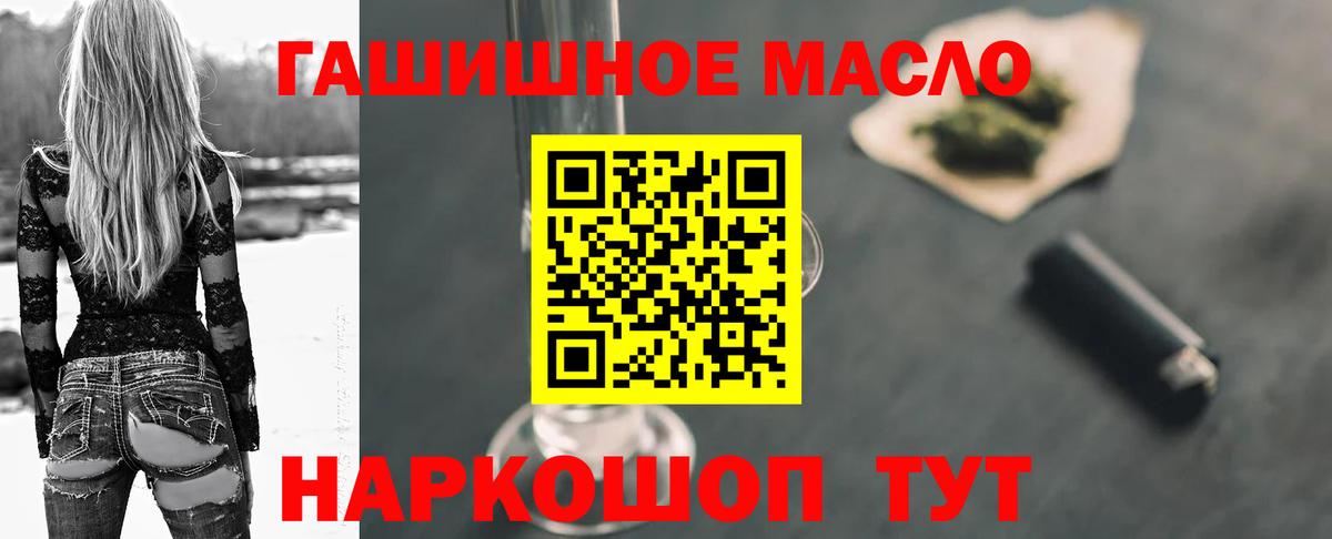 Магадан  Дистиллят ТГК концентрат  Вход с VPN 